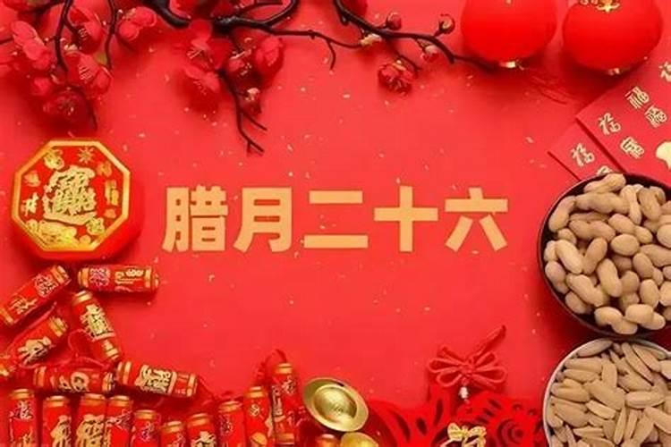 腊月二十六可以上坟吗？需要带什么祭品？