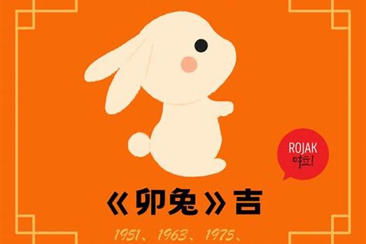 1987年属兔女2025年3月份运势怎么样