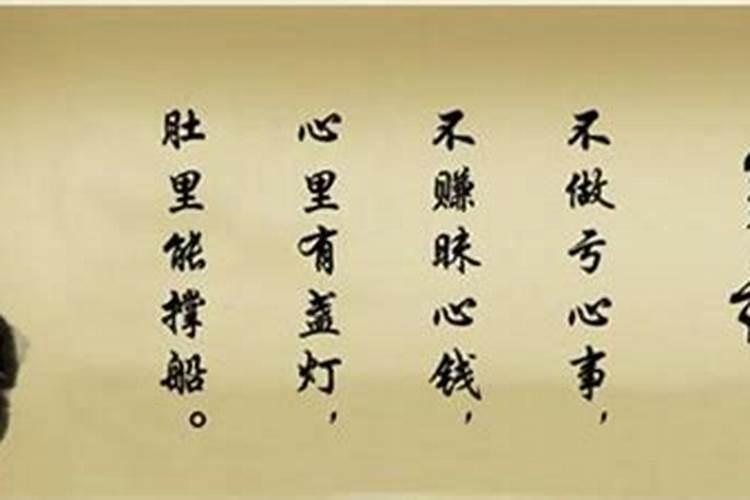 冬至祠堂祭祖横幅如何写