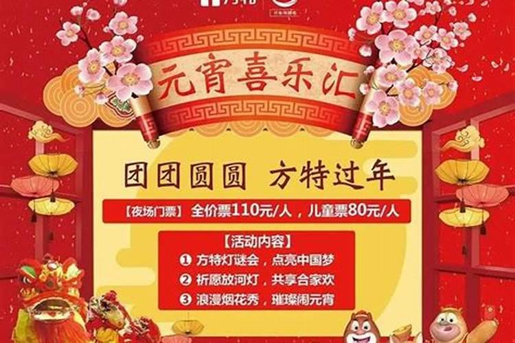 元宵节有哪些传统活动