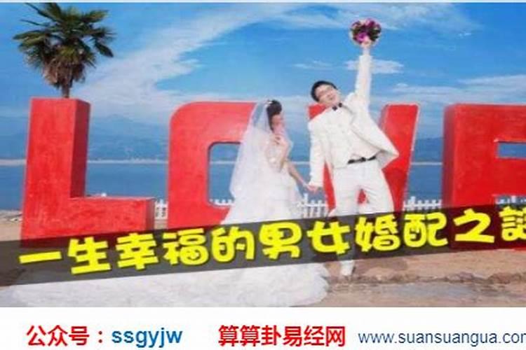 看八字时说二婚的人,是真的会二婚吗？这位命主事实证明是不会的。