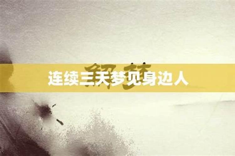 梦见一匹马向我跑来的预兆