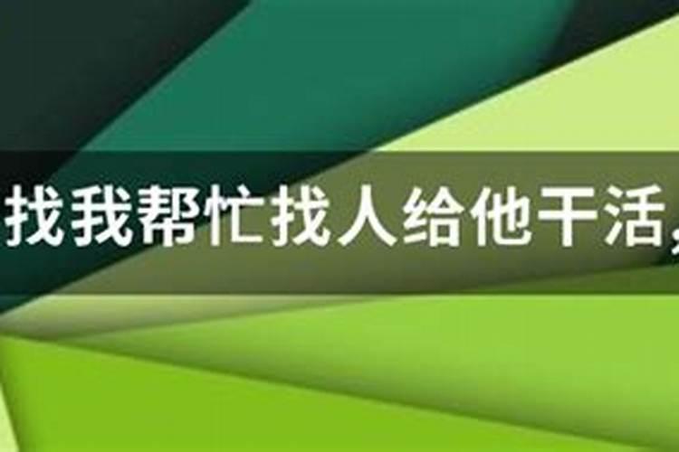 梦见老板到家玩的预兆