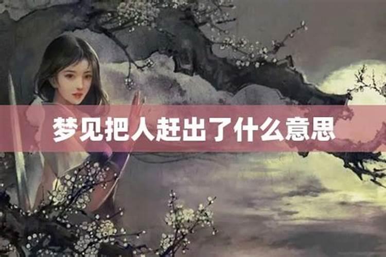 梦见龙在水里游是什么意思？