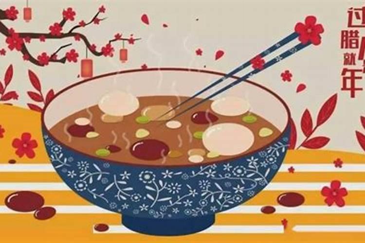 腊八节的由来究竟是什么？各地都有哪些风俗习惯呢？
