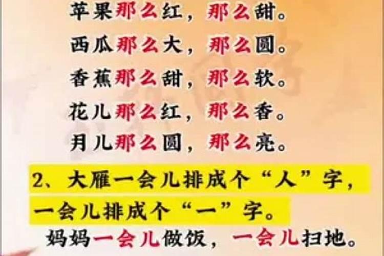 时岁谣中什么时候采桑忙养蚕