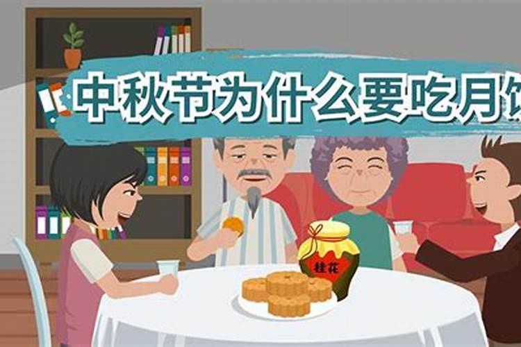 我喜欢中秋节的作文