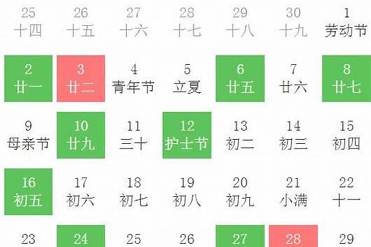 2025年6月安床吉日