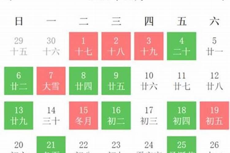 安床一般在什么时间 安床一般在啥时间