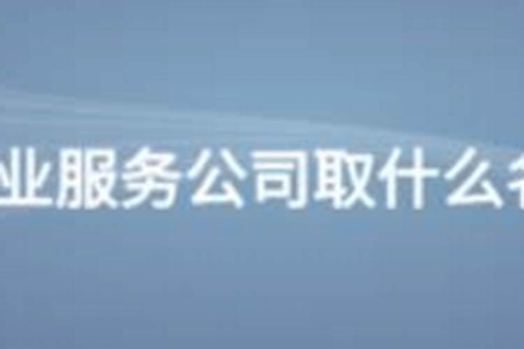 什么叫犯太岁犯太岁会怎么样