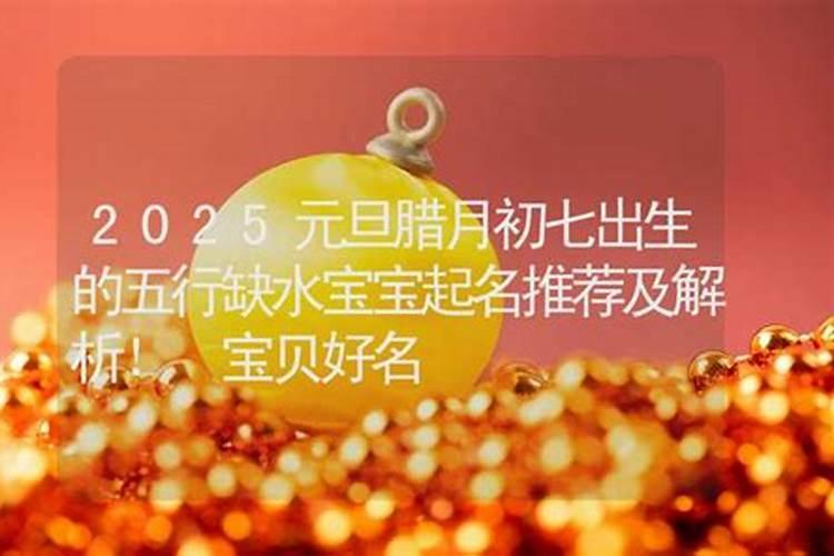梦见别人家上梁
