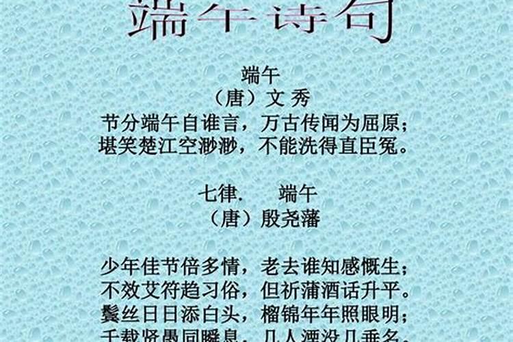 写小年祭灶的七律诗