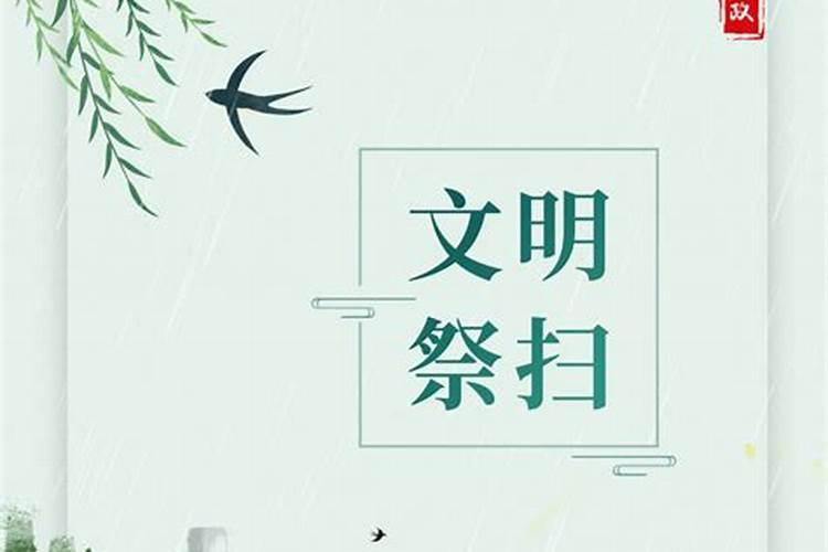今年清明能不能烧纸
