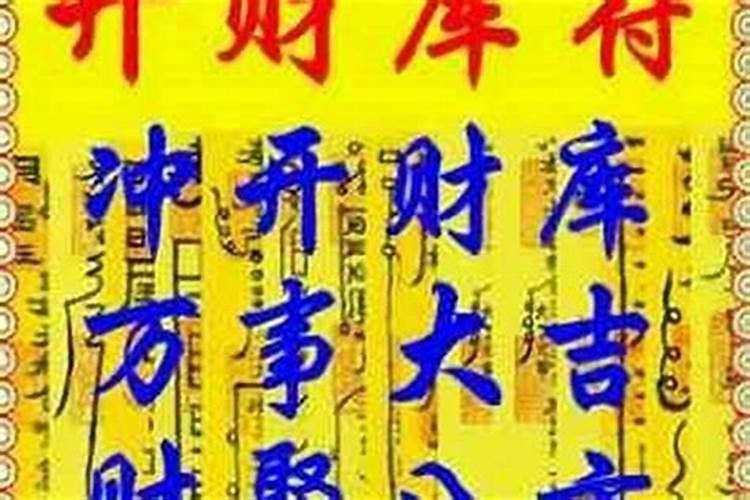 2008 天干地支2008年农历十月初一下午三点27分生的女孩的天干地支及五...