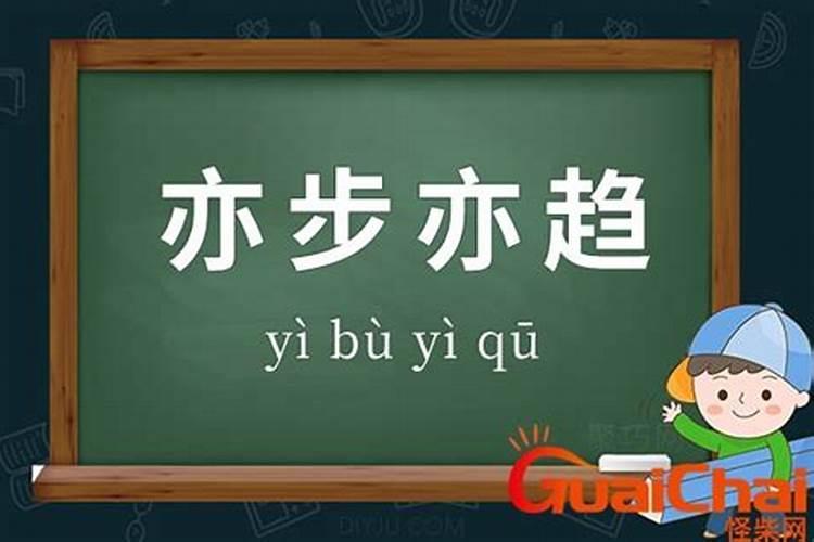孔子骂人用什么词