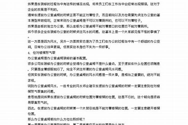 室内装修颜色风水有什么特别的讲究吗？需要注意哪些问题？
