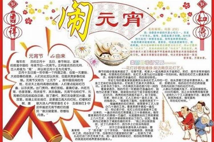 2025元宵节北京哪里有灯会