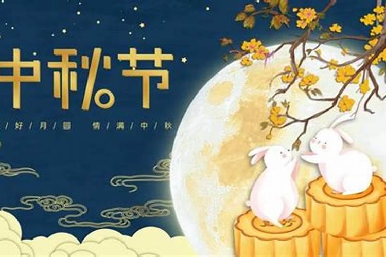 世界上除了中国,还有哪些国家过中秋节