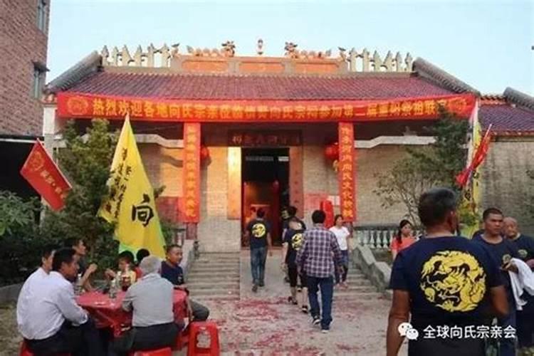 东莞重阳节祭拜品要准备什么 广东各地重阳习俗