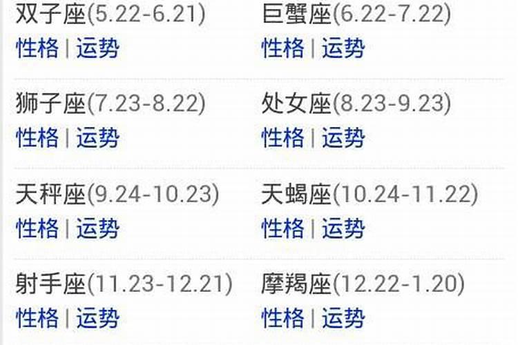 11月11号属狗出生日的命运解析