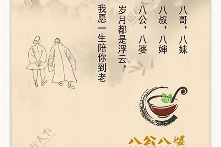 八仙都是哪八个人？分别叫什么？