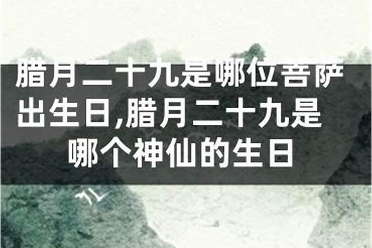 诸佛菩萨圣诞日分别诵读什么经书