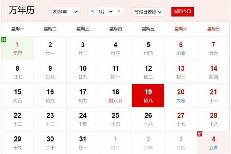 腊月初九出生的命运,属猪腊月出生寿命短