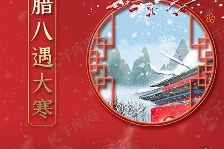 为什么农历十二月称为腊月 阴历腊月的别称