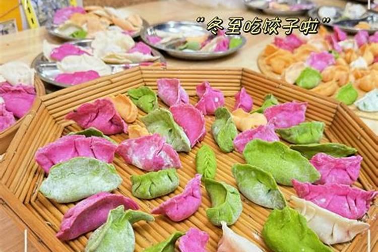 广东冬至节的风俗是什么呢？