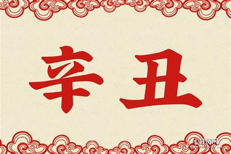2021秋分是几时几分 2021的秋分是几时几分今日头条