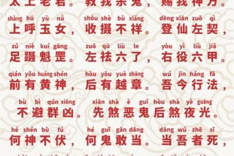 桃木剑斩桃花多久有效 "斩桃花用桃木剑有效期多久？"