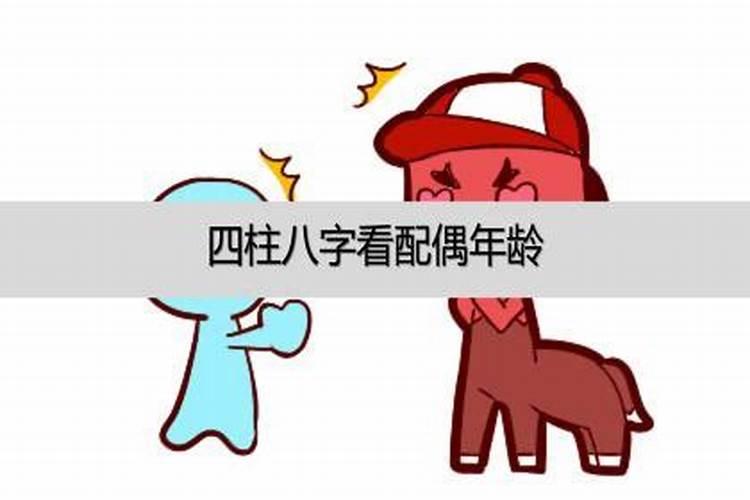 做火供的可怕后果