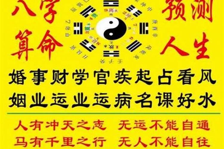 男孩命 最好时辰 男孩命 最不好时辰