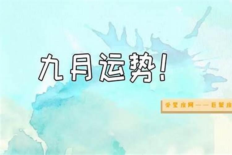 农历十月初一生的人有什么说法