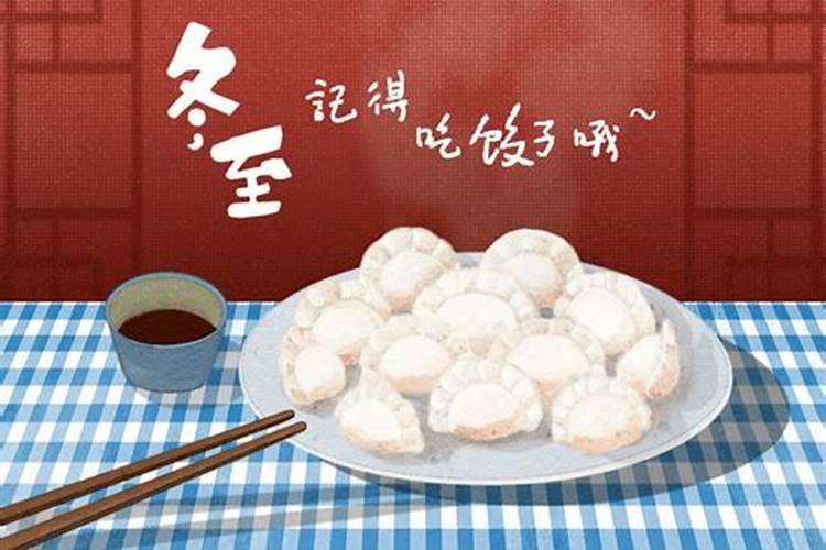 冬至前是指未到的日子还是过去的日子？是关于亥山山运的问题。