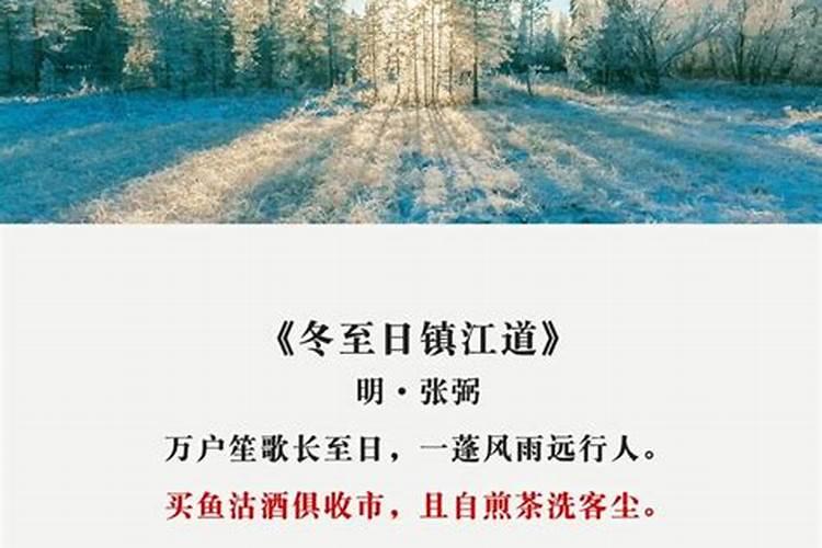 冬至在家怎么拜祭死去的亲人