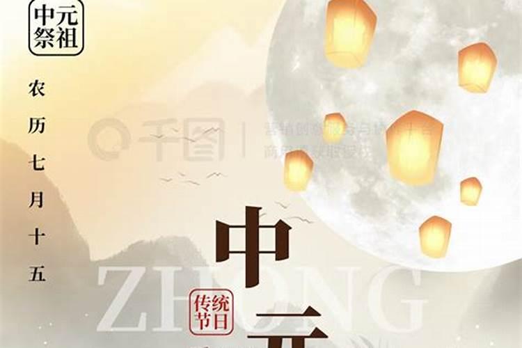 冬至祭奠亲人简短句子
