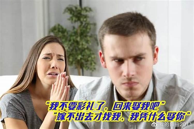 为什么很多婚姻中乖巧听话的妻子反而过得不幸福？