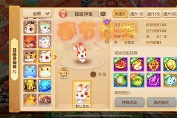 火兔男,金猴女配不配？