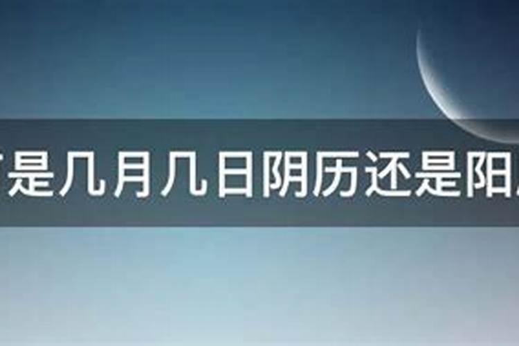 清明节出生的女孩旺夫 家庭幸福婚姻美满？