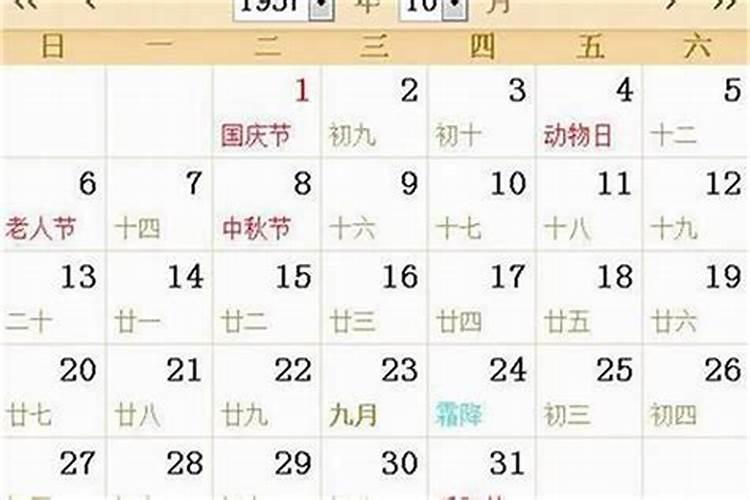 2025年农历八月初八能结婚吗
