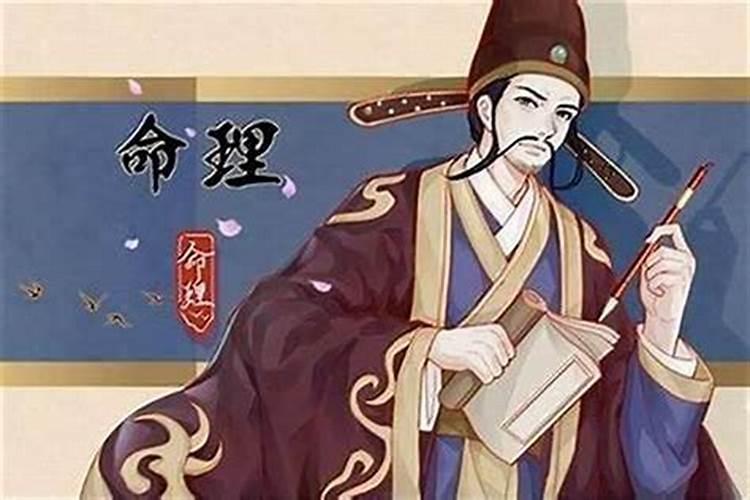 八字带仙缘,免费生辰八字查仙缘