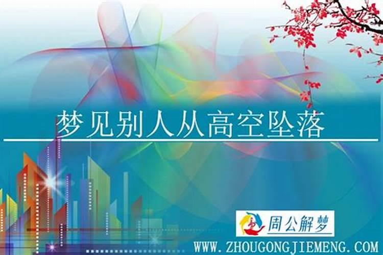 梦见山上长大洪水的预兆