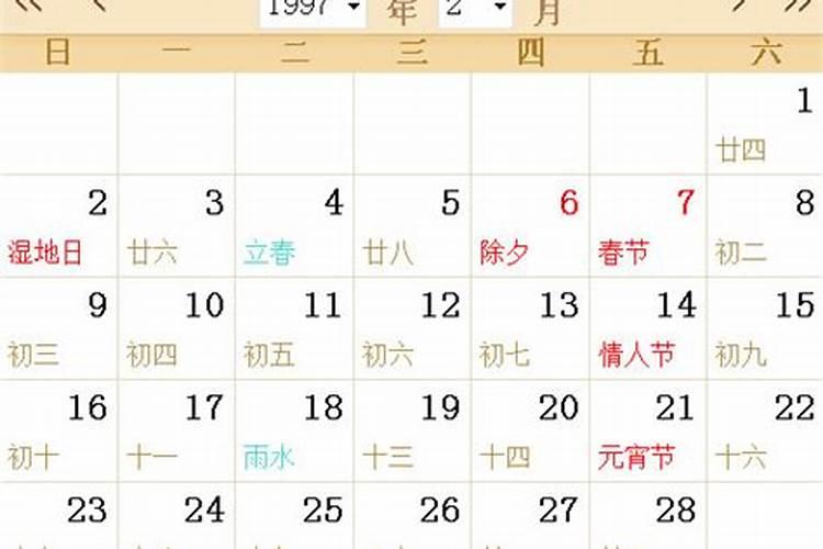 农历三月十九出生是什么命 哪个时辰出生好？