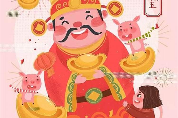 初五不应该做什么