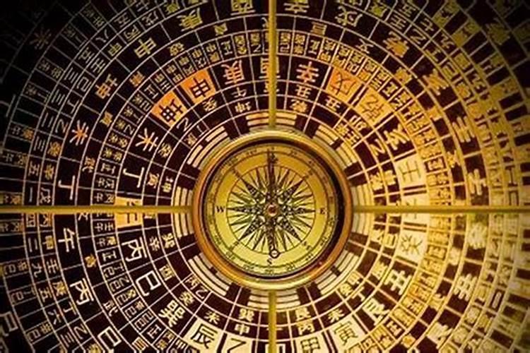 辛丑大运是什么意思？