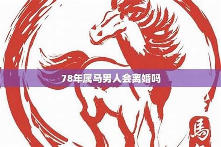 女属马的和什么属相最配 女方属马配什么属相好