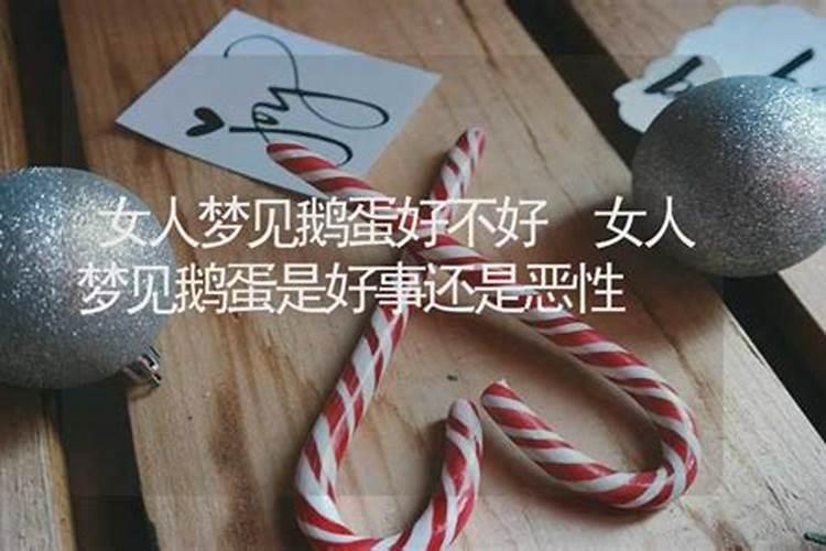 女人梦到女人啥意思 有什么含义