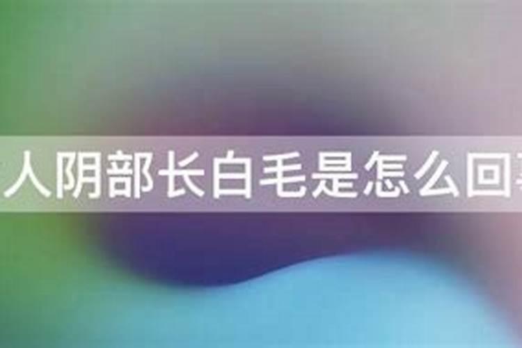 女人梦见女人是什么意思 周公解梦女人梦见女人的解释