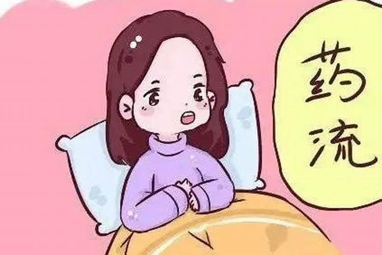 8周胎停最安全的流产方式